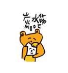 みつぱんくんとぺこくま 2（個別スタンプ：30）