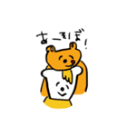 みつぱんくんとぺこくま 2（個別スタンプ：31）