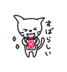 ねこ太くん（個別スタンプ：10）