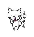 ねこ太くん（個別スタンプ：11）