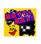 あたたかい、関西弁:オッチャン風コメント（個別スタンプ：7）