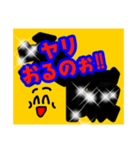 あたたかい、関西弁:オッチャン風コメント（個別スタンプ：13）