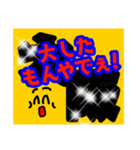 あたたかい、関西弁:オッチャン風コメント（個別スタンプ：14）
