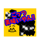 あたたかい、関西弁:オッチャン風コメント（個別スタンプ：15）