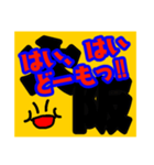 あたたかい、関西弁:オッチャン風コメント（個別スタンプ：18）