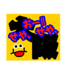 あたたかい、関西弁:オッチャン風コメント（個別スタンプ：19）