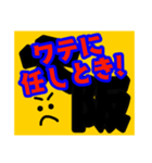 あたたかい、関西弁:オッチャン風コメント（個別スタンプ：25）