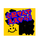 あたたかい、関西弁:オッチャン風コメント（個別スタンプ：32）