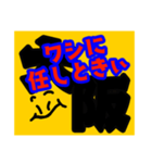 あたたかい、関西弁:オッチャン風コメント（個別スタンプ：34）