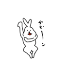 ウザギ(うざかわウサギ)（個別スタンプ：2）
