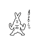 ウザギ(うざかわウサギ)（個別スタンプ：3）