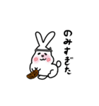 ウザギ(うざかわウサギ)（個別スタンプ：5）