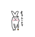 ウザギ(うざかわウサギ)（個別スタンプ：6）