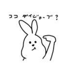 ウザギ(うざかわウサギ)（個別スタンプ：10）