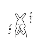 ウザギ(うざかわウサギ)（個別スタンプ：13）