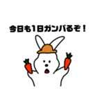 ウザギ(うざかわウサギ)（個別スタンプ：18）