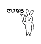 ウザギ(うざかわウサギ)（個別スタンプ：22）
