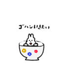 ウザギ(うざかわウサギ)（個別スタンプ：25）