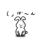 ウザギ(うざかわウサギ)（個別スタンプ：27）