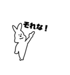 ウザギ(うざかわウサギ)（個別スタンプ：38）