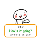指さし会話スタンプ【英語】（個別スタンプ：1）