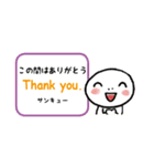 指さし会話スタンプ【英語】（個別スタンプ：4）
