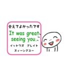 指さし会話スタンプ【英語】（個別スタンプ：6）