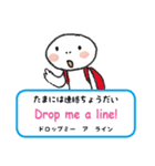 指さし会話スタンプ【英語】（個別スタンプ：12）