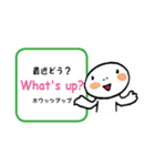 指さし会話スタンプ【英語】（個別スタンプ：16）