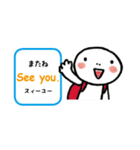 指さし会話スタンプ【英語】（個別スタンプ：17）