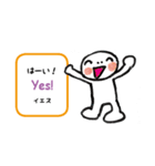指さし会話スタンプ【英語】（個別スタンプ：18）