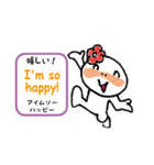 指さし会話スタンプ【英語】（個別スタンプ：20）