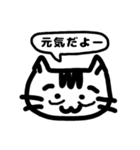 のりはむスタンプ（個別スタンプ：4）