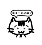 のりはむスタンプ（個別スタンプ：14）