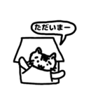 のりはむスタンプ（個別スタンプ：16）