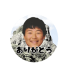 岩スタ（個別スタンプ：2）