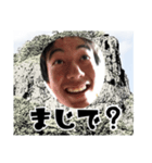 岩スタ（個別スタンプ：3）