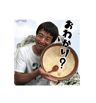 岩スタ（個別スタンプ：5）