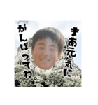 岩スタ（個別スタンプ：7）