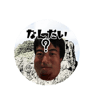岩スタ（個別スタンプ：8）