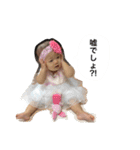 はるひなのスタンプ 第2弾（個別スタンプ：9）