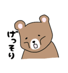 メリノさんとやさしい仲間たち（個別スタンプ：26）