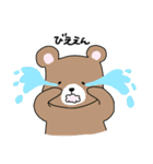 メリノさんとやさしい仲間たち（個別スタンプ：29）