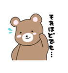 メリノさんとやさしい仲間たち（個別スタンプ：30）