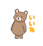 メリノさんとやさしい仲間たち（個別スタンプ：31）