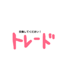 これだけで会話できる！（個別スタンプ：2）