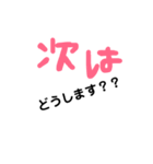 これだけで会話できる！（個別スタンプ：3）