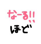 これだけで会話できる！（個別スタンプ：10）