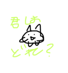 お餅キャット 2 ＜おみくじ＞（個別スタンプ：8）