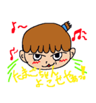 はっぴ監修！たろちゃんスタンプ（個別スタンプ：1）